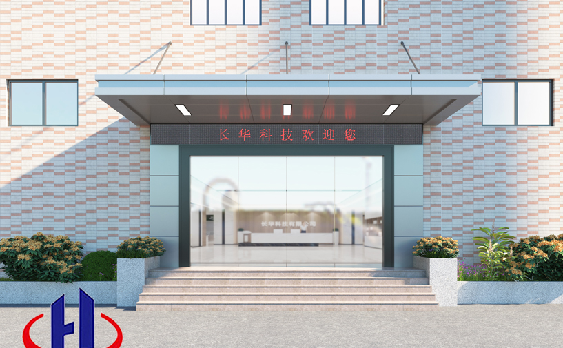 长华科技4300平厂房装修